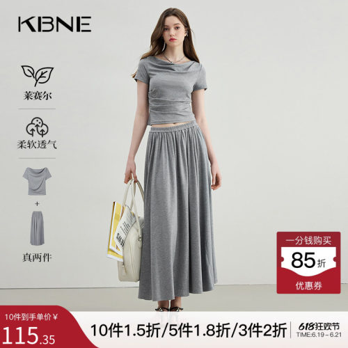 灰色莱赛尔洋气时尚套装女KBNE夏季新款T恤小个子长裙上衣高级感