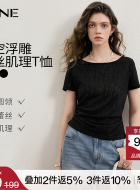 KBNE高级感短款白色提花短袖t恤女装2026夏季新款设计感修身上衣