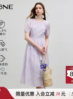 KBNE连衣裙女莱赛尔紫色小个子2026夏季新款休闲气质小众法式裙子