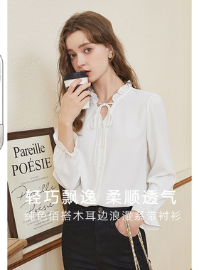 KBNE衬衫女上衣设计感小众气质秋装新款长袖木耳边很仙的超仙衬衣