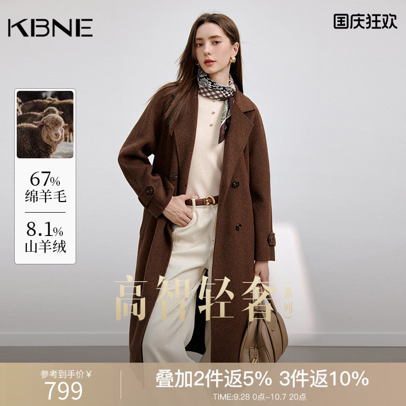 KBNE【羊绒】毛呢外套羊毛呢子大衣2026新款咖色长款小个子秋冬女