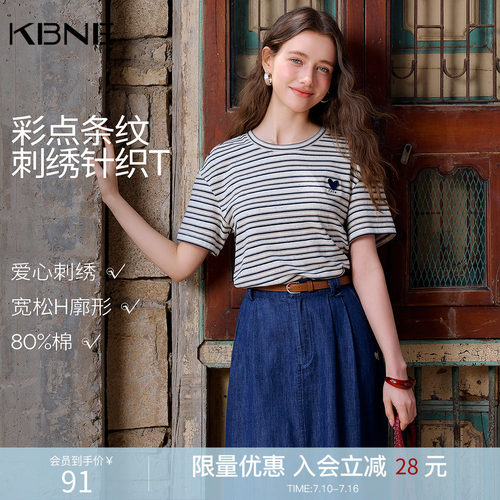 KBNE学院风彩点条纹针织短袖t恤女2026夏季新款宽松刺绣别致上衣