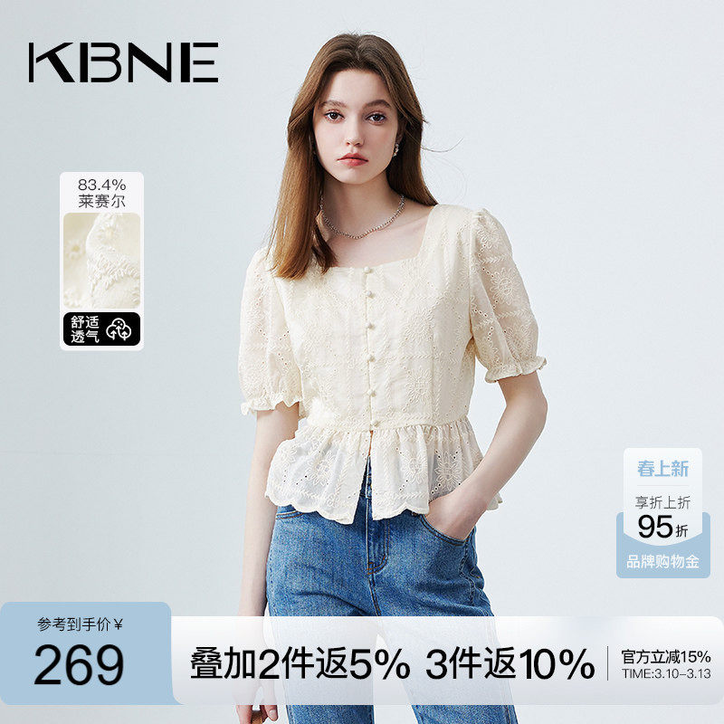 KBNE衬衫女法式上衣爆款蕾丝衬衣2026年夏装新款气质独特漂亮小衫