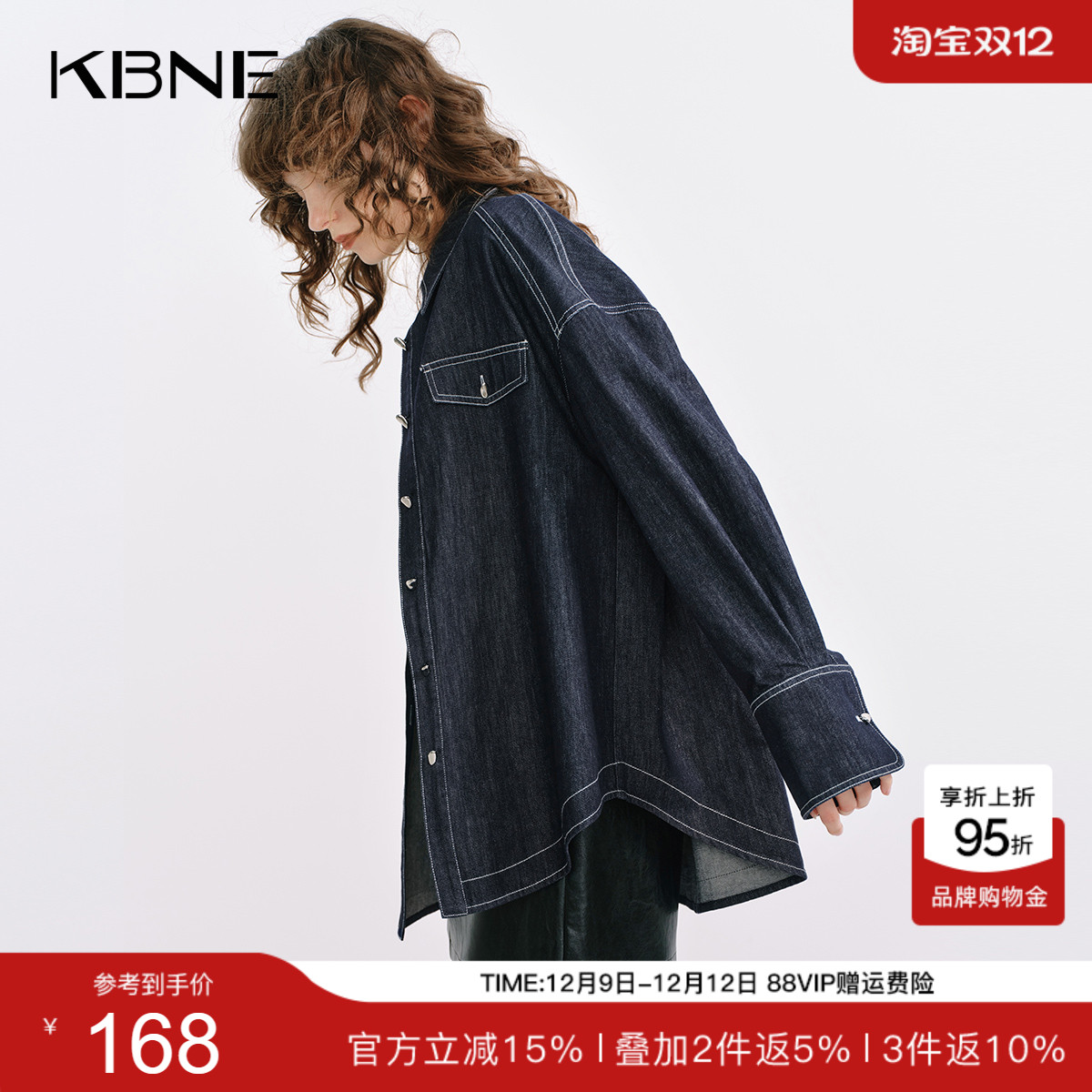 KBNE防褪色牛仔衬衫藏青长袖衬衣2025秋季新款外套学院风上衣开衫