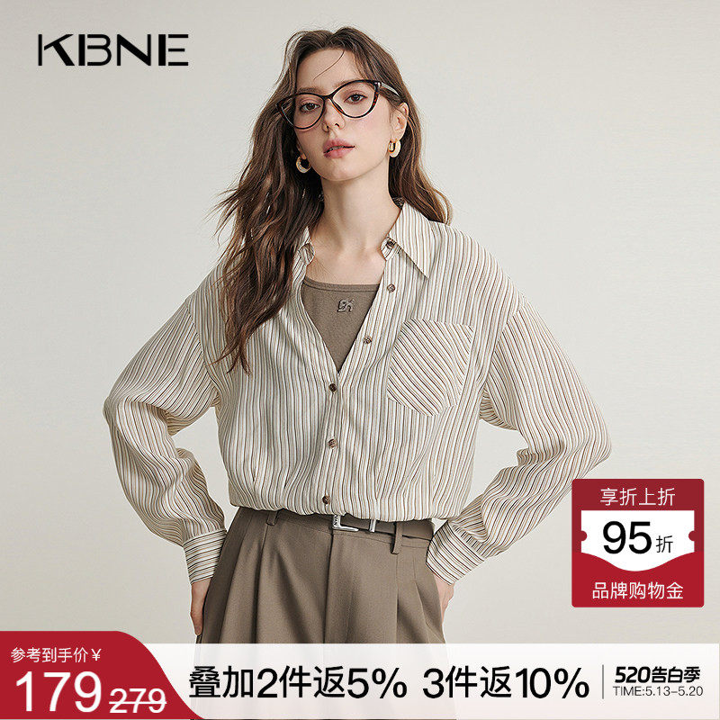 KBNE咖色条纹长袖衬衫女气质衬衣春季新款法式假两件直筒百搭上衣