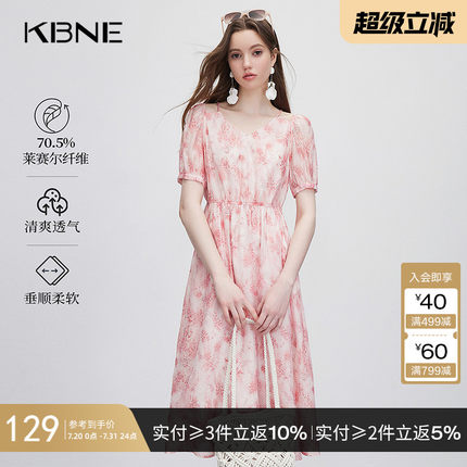 KBNE连衣裙女碎花裙短袖2025夏季新款高端精致今年流行漂亮裙子