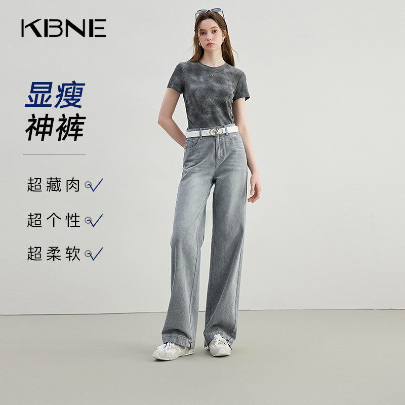 KBNE灰色水洗牛仔裤女宽松阔腿裤复古直筒裤夏季新款百搭休闲长裤