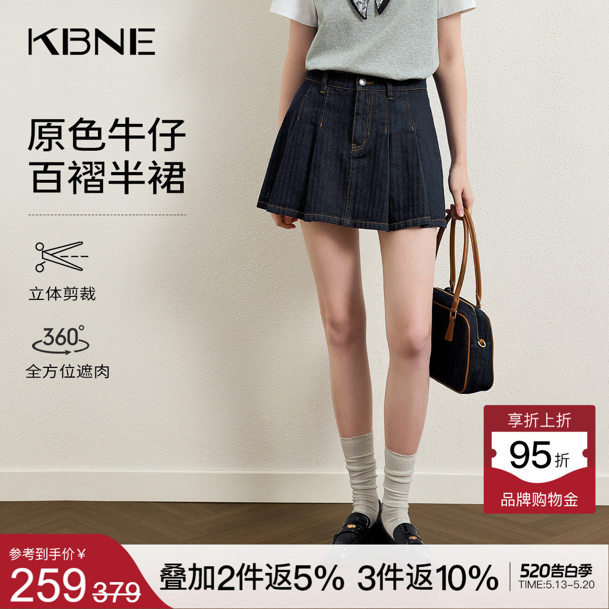 KBNE小个子复古a字牛仔半身裙女2026春季新款通勤百褶裙包臀短裙