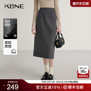 KBNE灰色半身裙女中长裙春秋冬新款小个子A字裙花纱半裙气质短裙