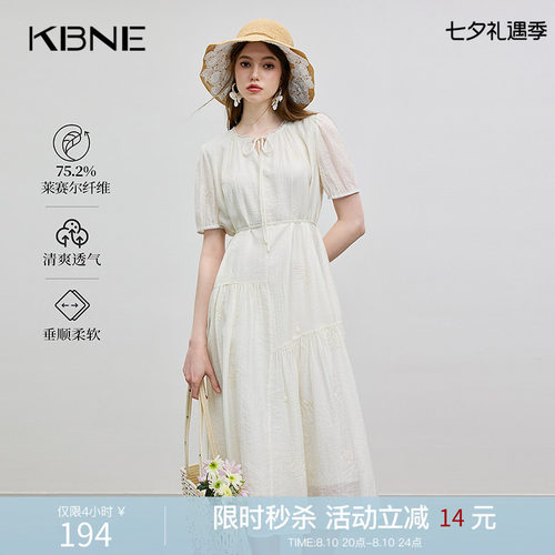 KBNE连衣裙女装米色蕾丝莱赛尔长裙2026夏季新款气质提花刺绣裙子