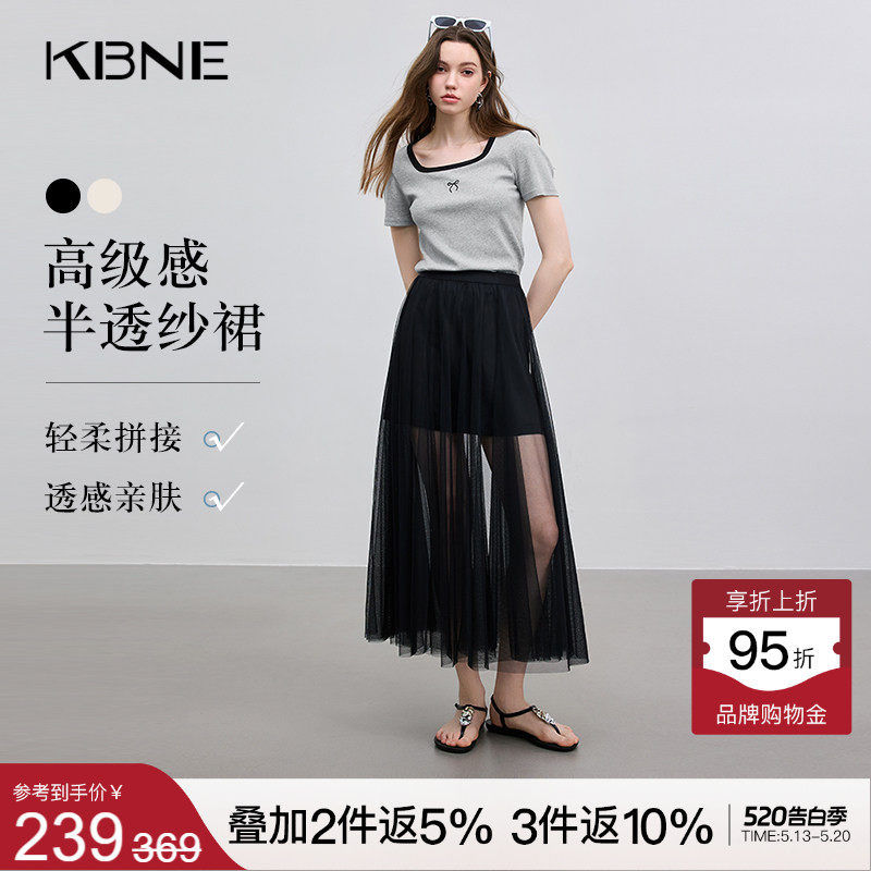 KBNE半身裙女黑色半身裙2026夏季新款绝美小个子纱裙半裙气质裙子