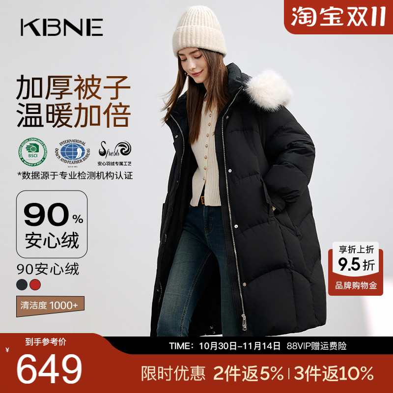 KBNE【90绒】黑色羽绒服女冬季气质长款外套秋冬加厚小个子面包服