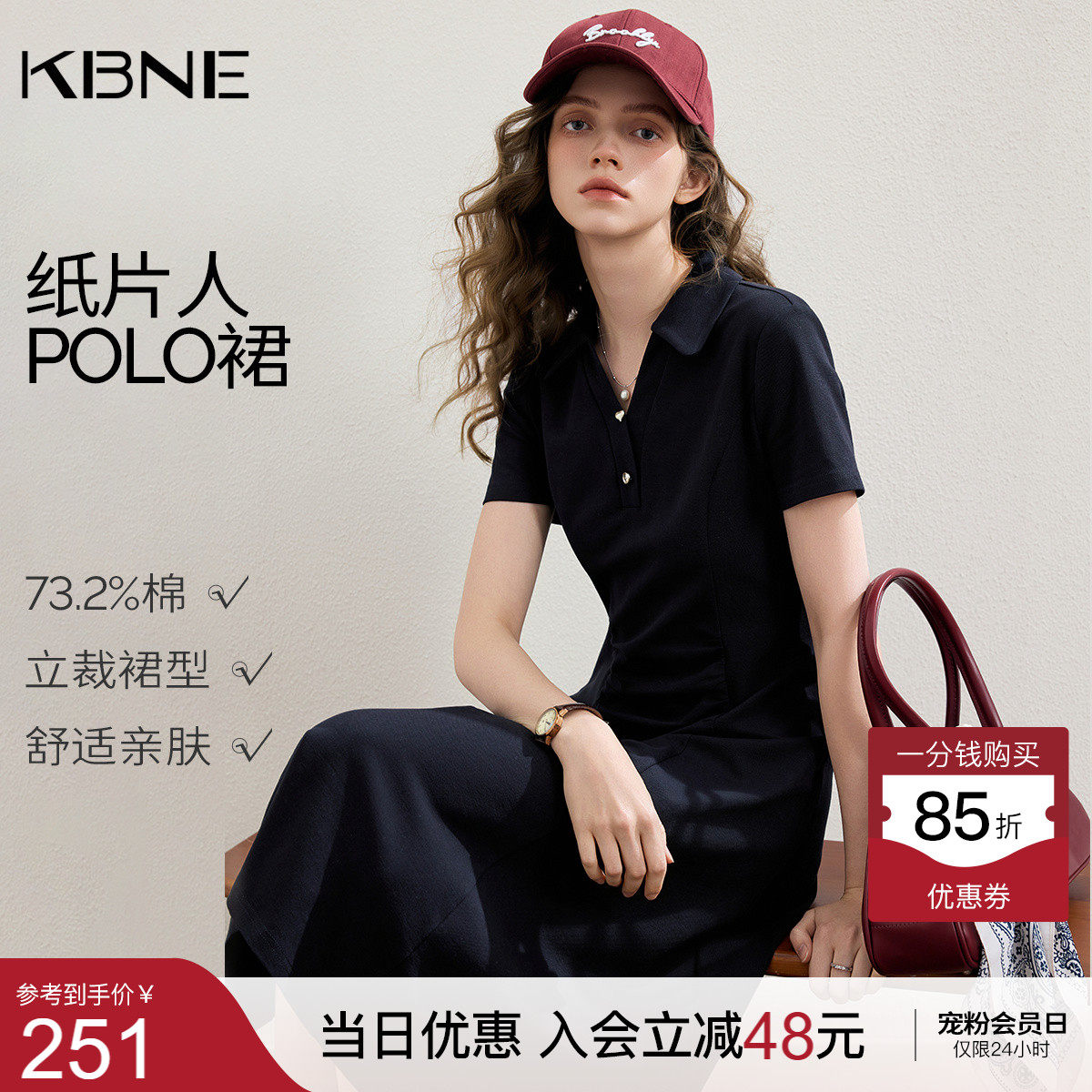 KBNE法式收腰小个子polo连衣裙女2026夏季新款气质短袖显瘦t恤裙