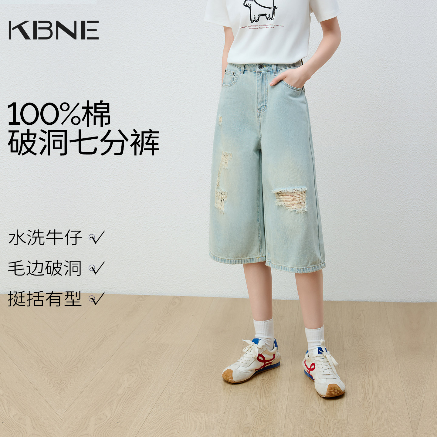 KBNE蓝色破洞牛仔短裤女2026年夏季新款小个子高腰直筒七分阔腿裤