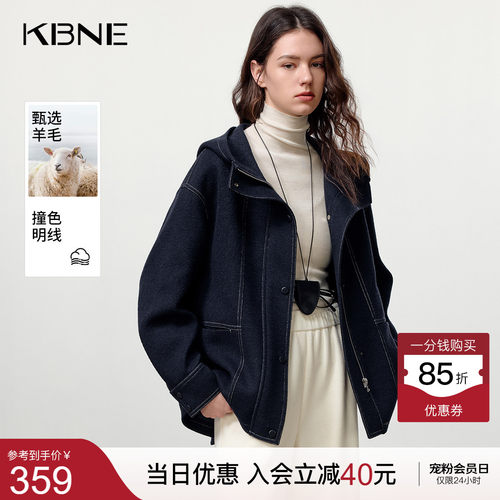 KBNE撞色明线连帽藏青色毛呢大衣女装2025冬季新款休闲学院风大衣