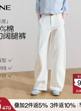 【100%棉】KBNE小个子高腰白色牛仔裤女2026夏季新款弯刀阔腿裤子