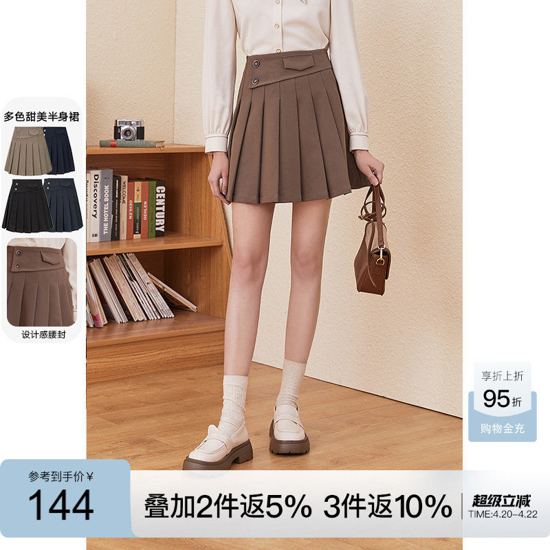 半身裙女百褶裙kbne2026春装新款学院风小个子爆款a字短裙包臀裙