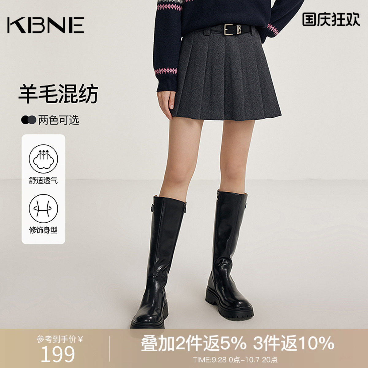 KBNE灰色羊毛半身裙百褶裙2026秋冬新款小个子A字裙半裙气质短裙