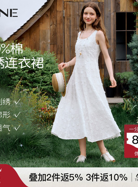KBNE100棉法式立体绣花白色吊带连衣裙女2026夏季新款a字小白裙子