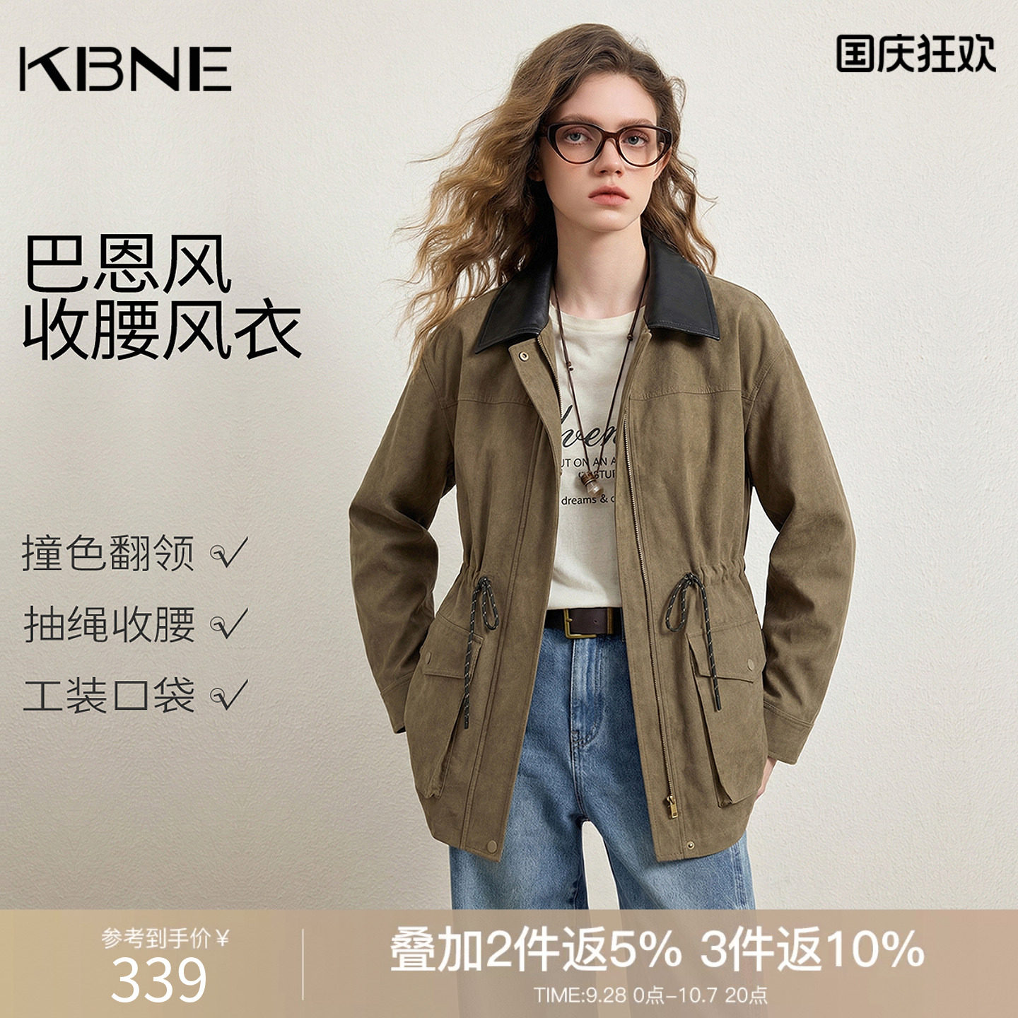 KBNE巴恩风仿牛仔纯棉中长款风衣女装2026秋季新款复古高级感外套