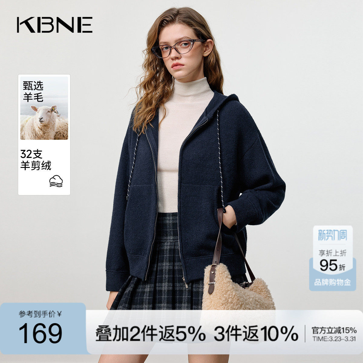 KBNE学院风抽绳撞色连帽毛衣开衫外套女2025冬季新款针织外套上衣