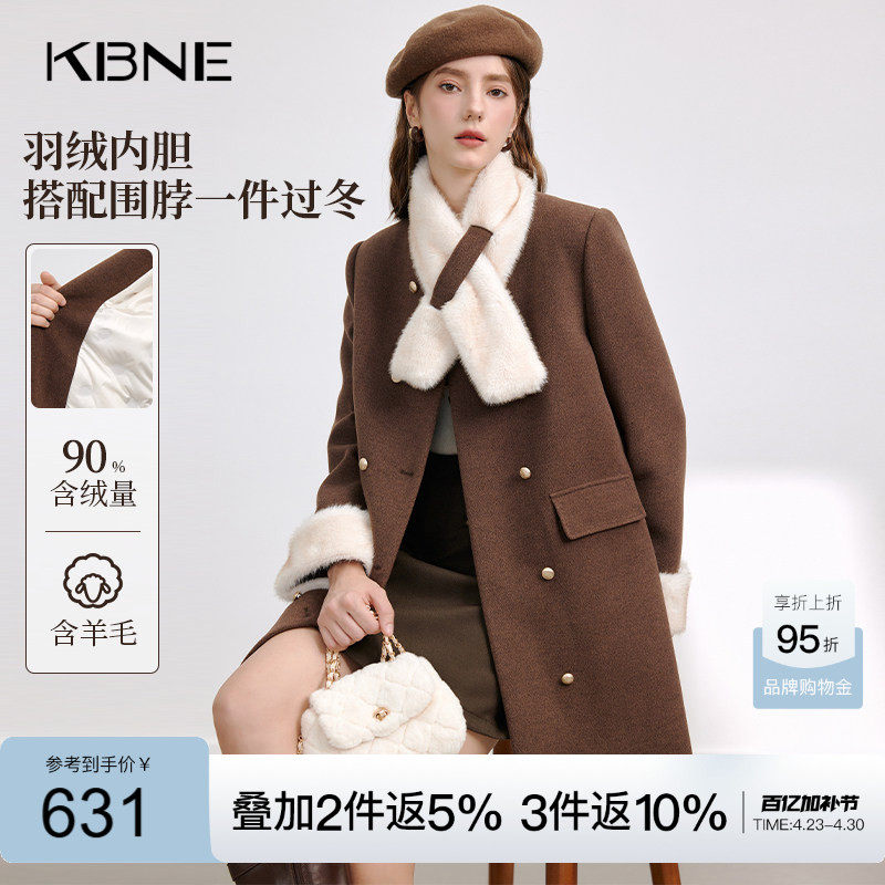 KBNE【90绒】咖色羽绒服女中长款外套毛呢大衣秋冬新款小个子上衣