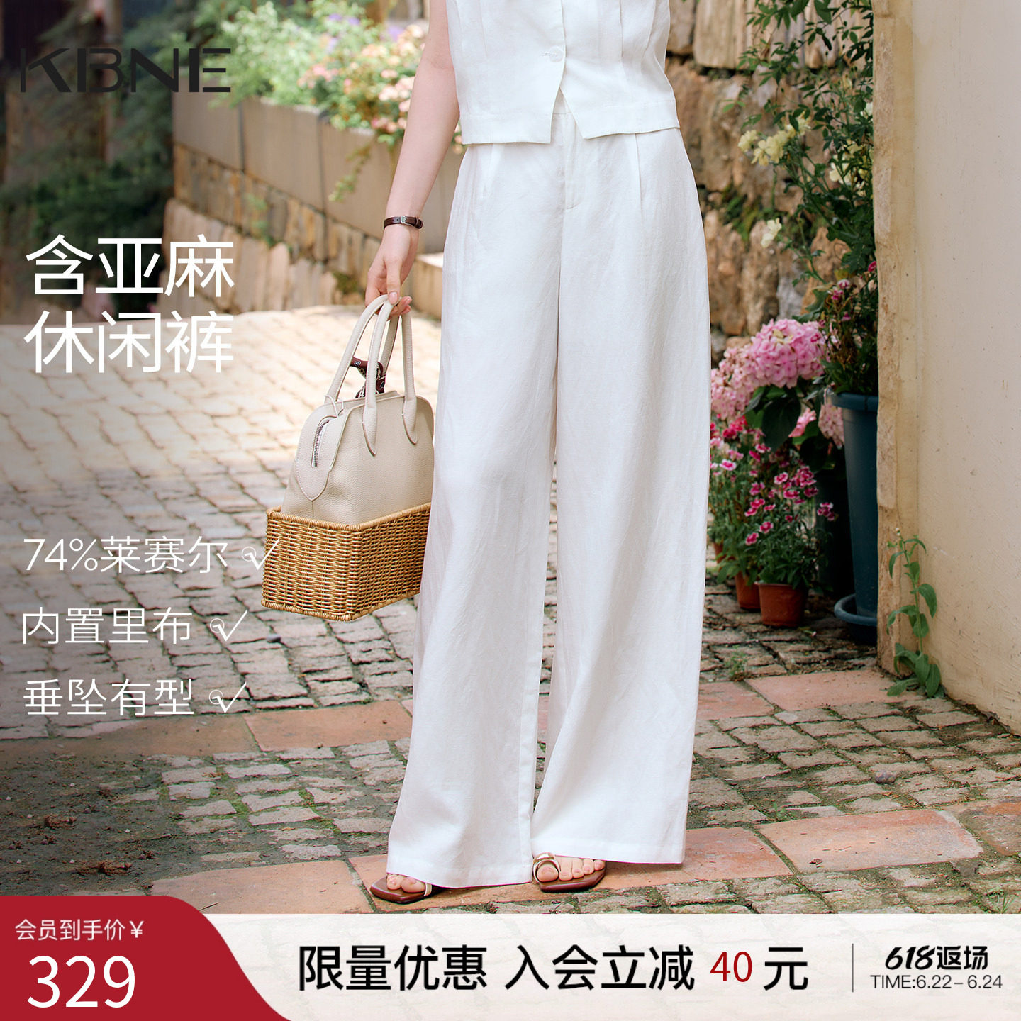 KBNE莱赛尔亚麻白色休闲裤女2026夏季新款宽松直筒高腰阔腿裤子