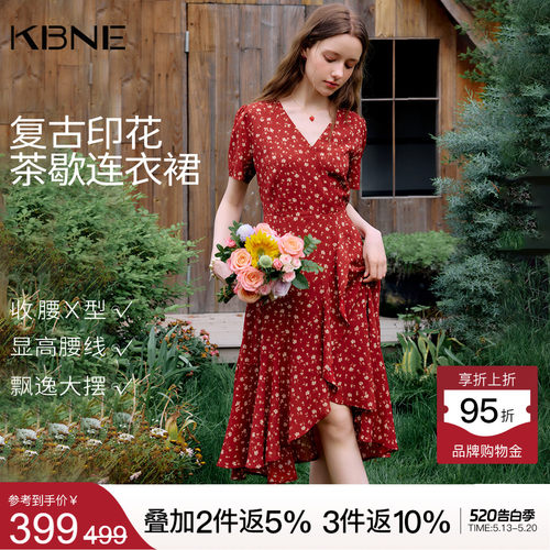 KBNE复古V领碎花连衣裙女2026夏季新款收腰显瘦茶歇裙短袖雪纺裙