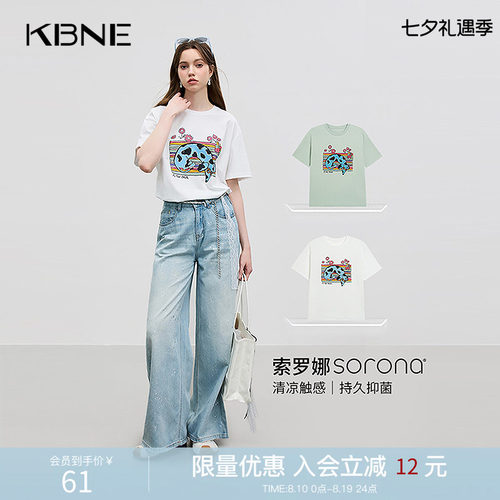 KBNE多色腊肠狗狗索罗娜针织恤女短袖上衣2026夏季新款洋气内搭