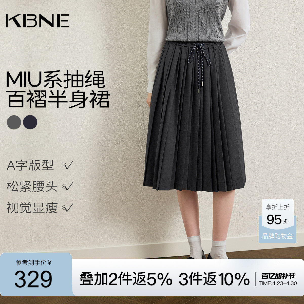 KBNE学院风miu系中长款灰色半身裙女2026春季新款小个子百褶裙子