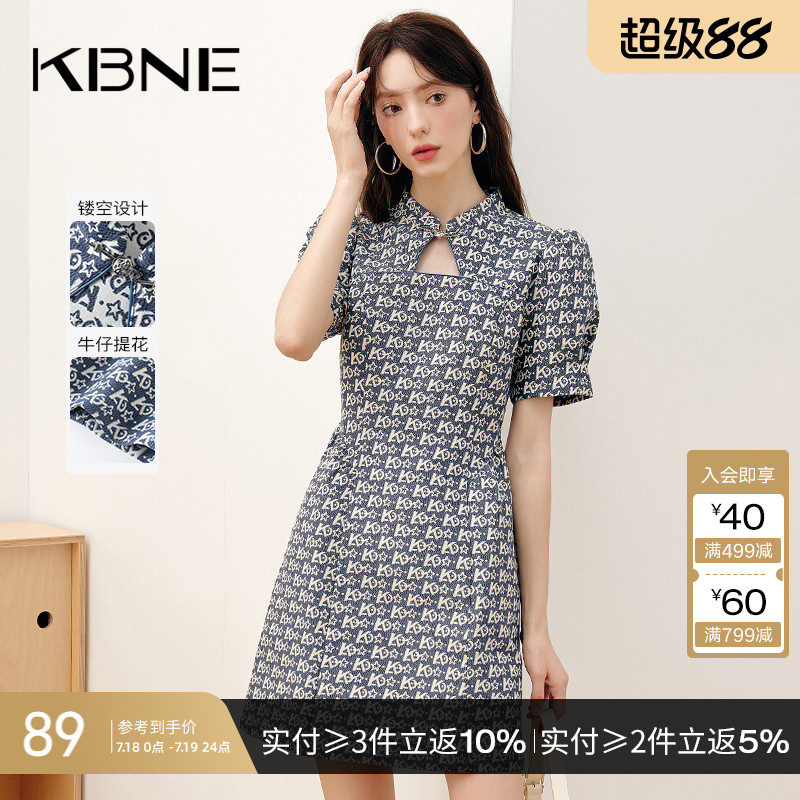 镂空牛仔连衣裙女短袖碎花裙高端KBNE2025夏季新款国风新中式裙子