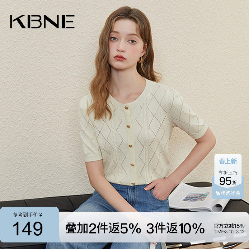 针织衫上衣女短袖kbne2026春季新款内搭打底衫今年流行漂亮小衫