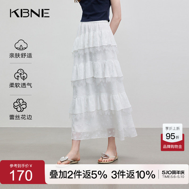 KBNE半身裙白色蕾丝蛋糕裙女装2026年夏季新款小个子提花漂亮长裙