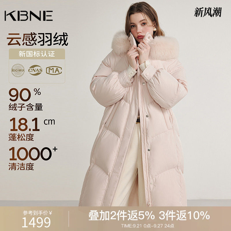 【90绒】狐狸毛领粉色羽绒服女冬季长款连帽外套kbne秋冬新款女装