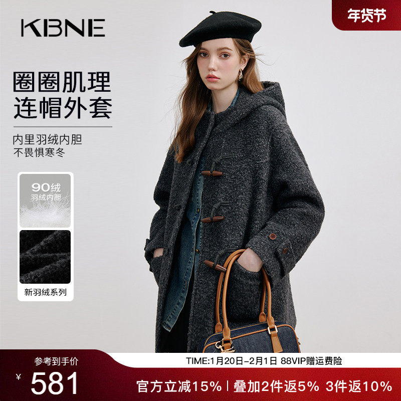 KBNE羽绒服女装冬季大衣短款保暖鸭绒连帽外套小个子2025秋冬新款,女装/女士精品,羽绒服,淘宝优惠券,粉丝福利购,淘宝优惠卷