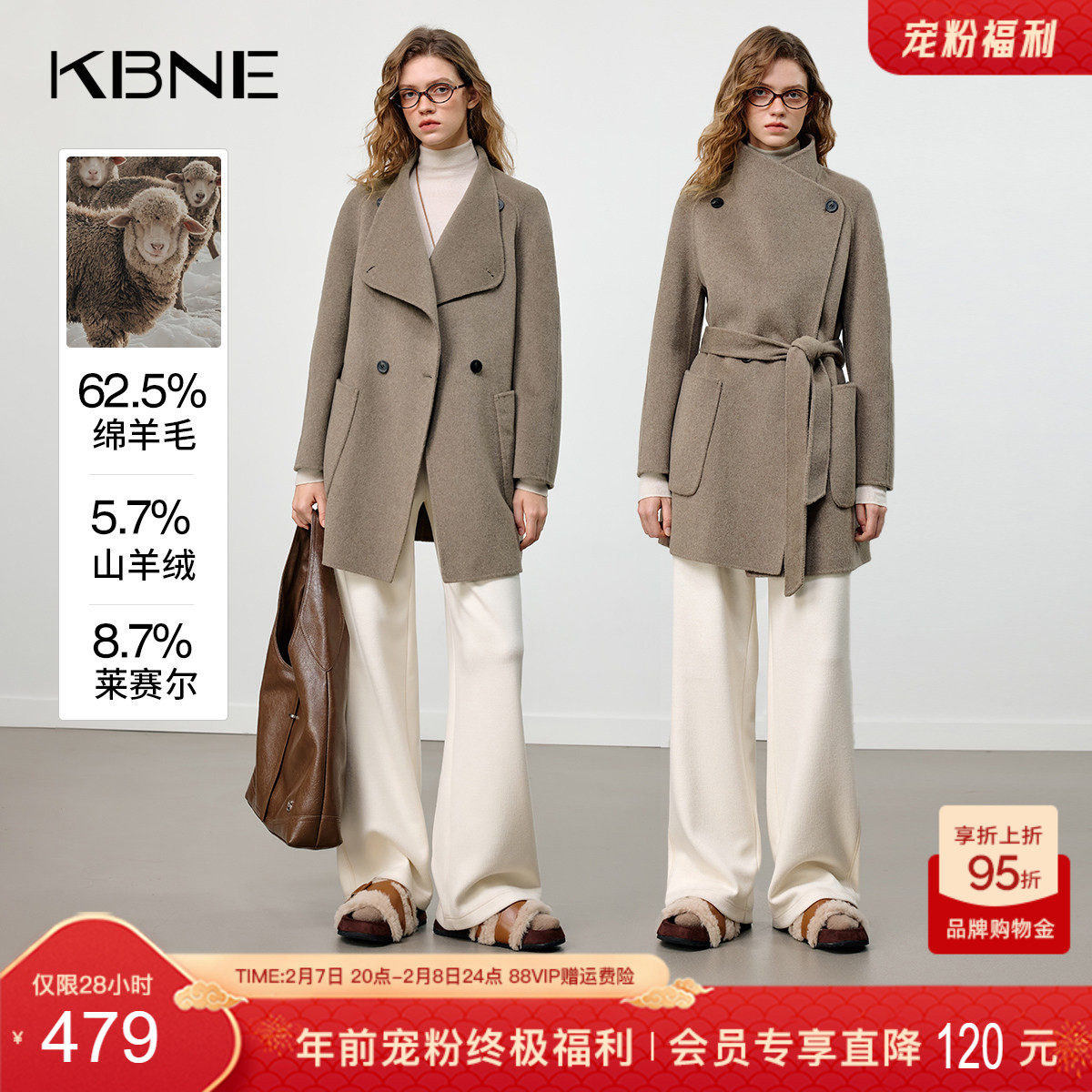 KBNE2025冬季高级感山羊绒宽松通勤中长款双面呢收腰毛呢大衣外套
