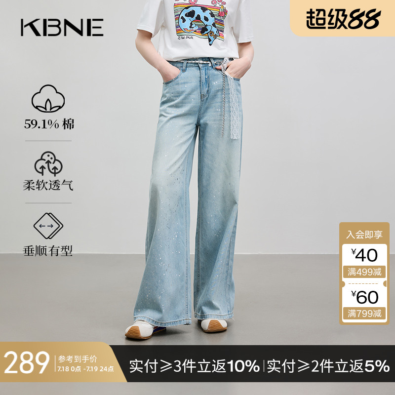 直筒阔腿裤女装蓝色蕾丝水洗牛仔裤KBNE2025夏季新款洋气休闲裤子