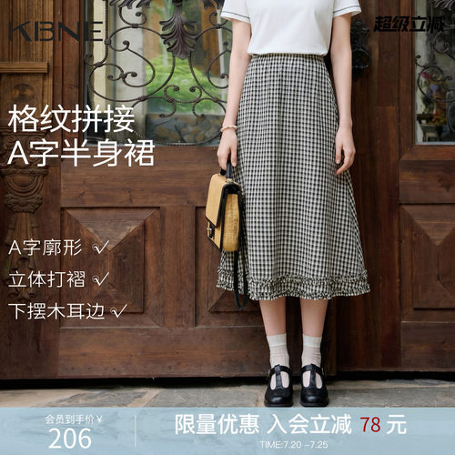 KBNE法式复古黑白格子半身裙女2026夏季新款时尚木耳边高腰a字裙
