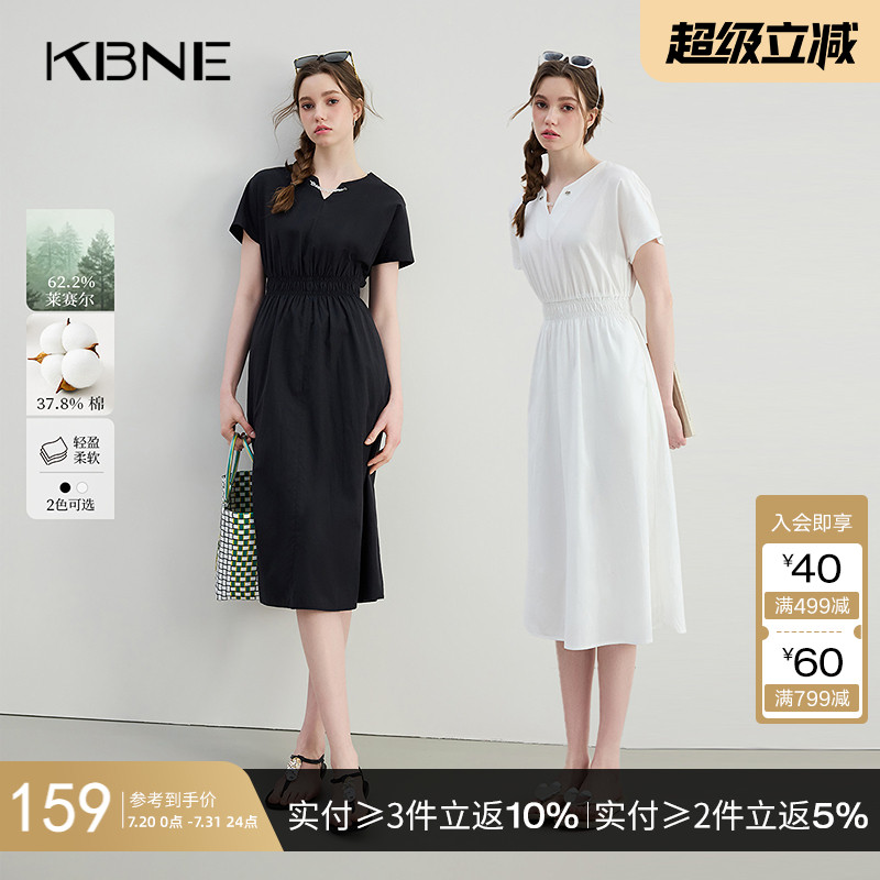 连衣裙女气质百搭莱赛尔V领长裙KBNE夏季新款收腰小个子仙女裙女