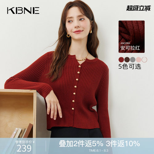 KBNE针织衫开衫女安可拉红长袖上衣2026秋季新款气质女装毛衣外套