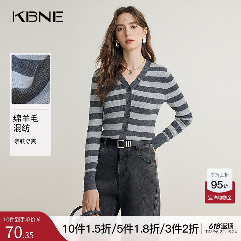 KBNE灰色羊毛领毛衣针织衫条纹开衫春秋新款气质长袖洋气上衣女