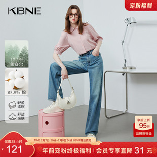 KBNE牛仔裤女阔腿裤直筒宽松2025夏季新款薄款今年流行爆款裤子
