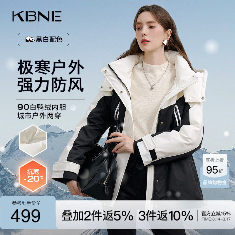 KBNE【90绒】黑白羽绒服女冬季短款外套秋冬新款小个子派克面包服