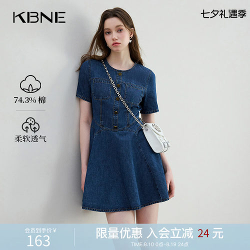 KBNE蓝色防褪色棉质牛仔连衣裙女夏季新款A字今年流行的漂亮裙子