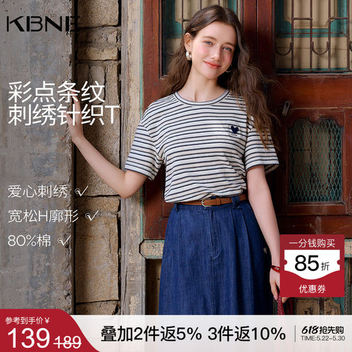 KBNE学院风彩点条纹针织短袖t恤女2026夏季新款宽松刺绣别致上衣