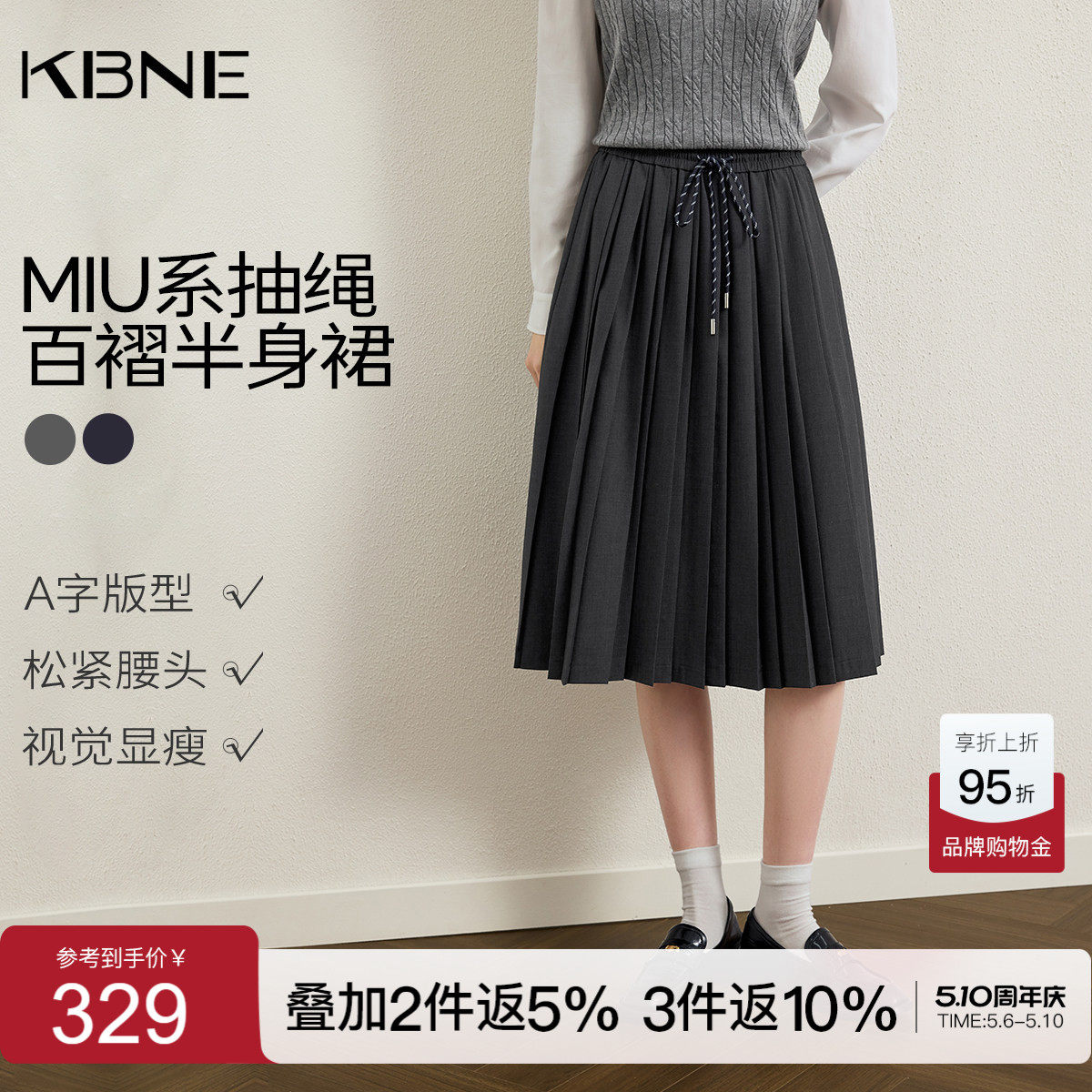 KBNE学院风miu系中长款灰色半身裙女2026春季新款小个子百褶裙子