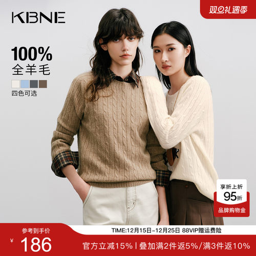 KBNE全羊毛针织衫修身毛衣小个子开衫2025秋季新款气质长袖上衣女