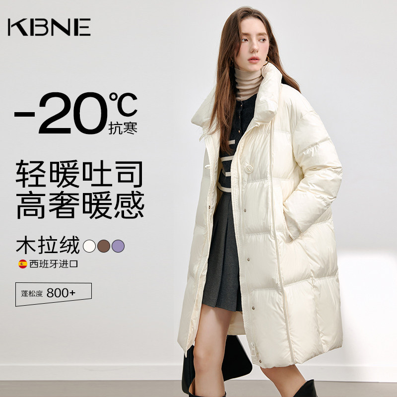 KBNE【95绒】纯色羽绒服女冬季长款外套秋冬新款保暖派克面包服女