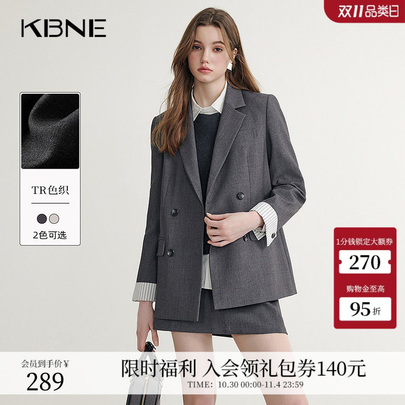 KBNE米色休闲西装外套女小个子西服春秋新款气质通勤正装长袖上衣
