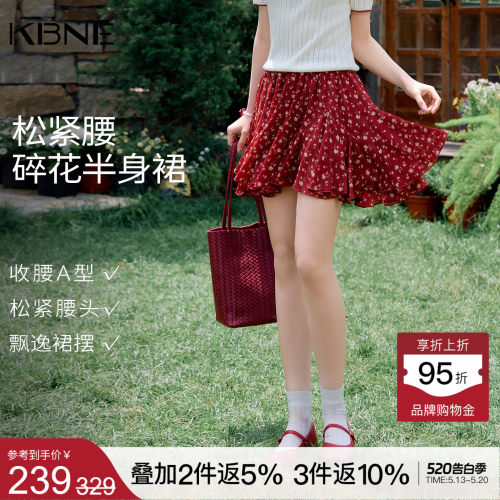 KBNE复古小个子碎花半身裙女2026夏季新款松紧腰a字雪纺百褶裙子